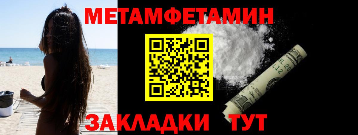 Лянтор  МЕГА ссылки  Amphetamine  Вход с VPN  Amphetamine VHQ 