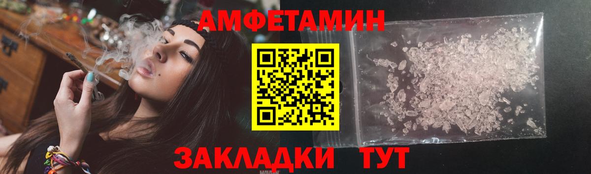 Амфетамин 98% Лянтор