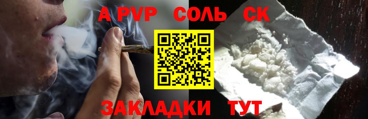 A PVP мука Лянтор