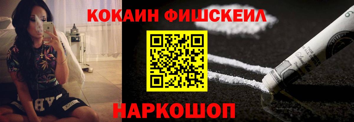 Кокаин Боливия  КОКАИН VHQ  как найти закладки  Вход с VPN  Лянтор 