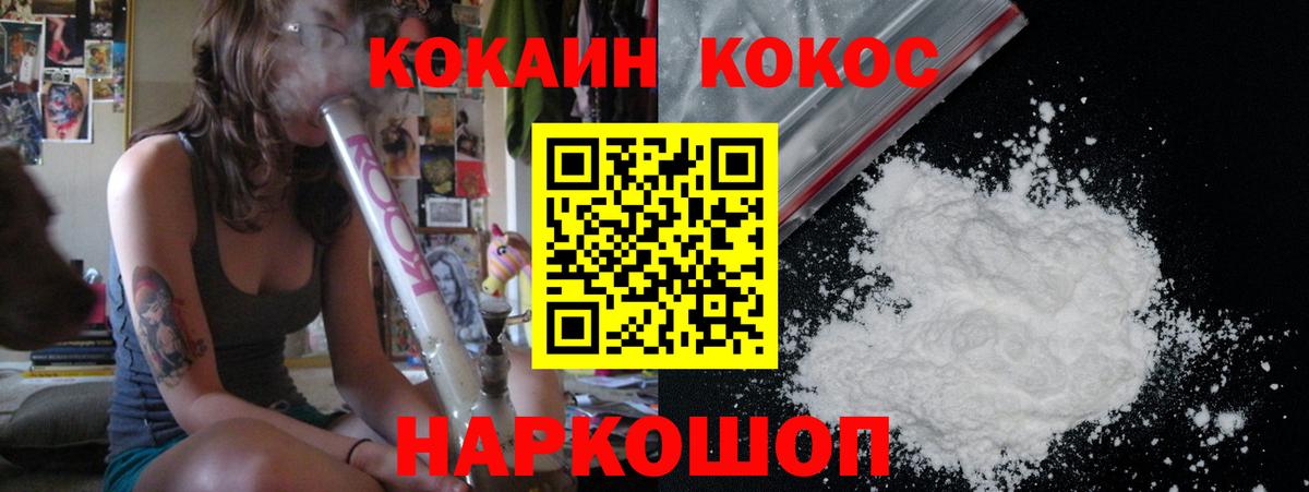 Кокаин 99% Лянтор