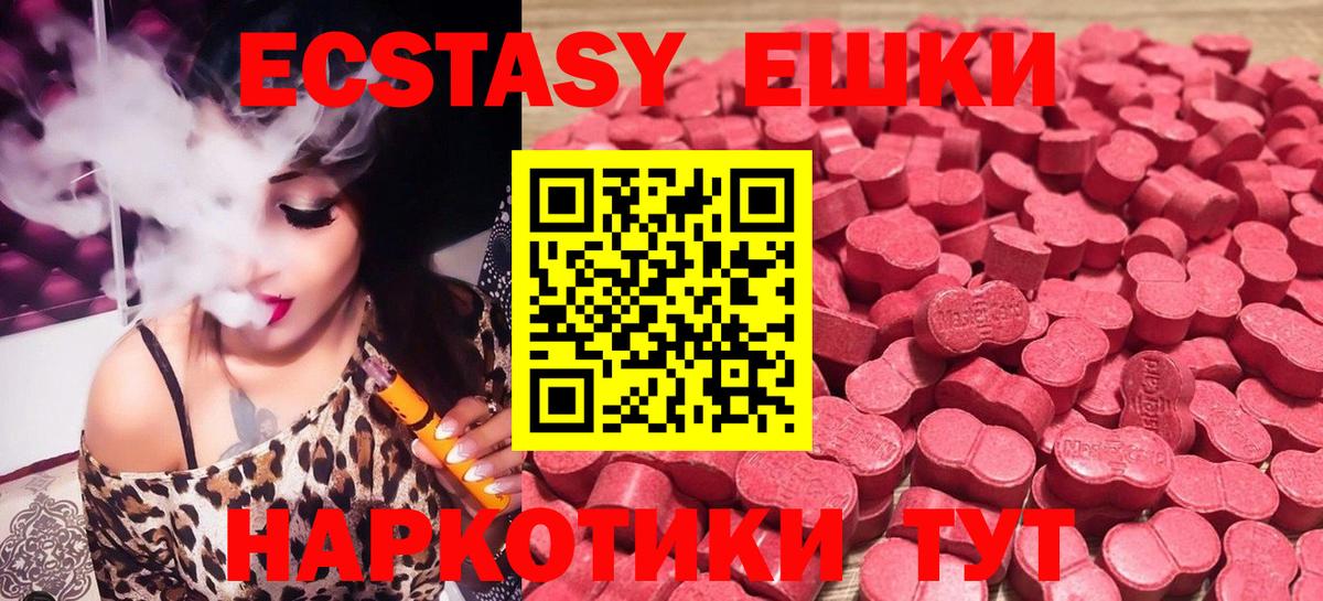 ЭКСТАЗИ бентли  Вход с VPN  Экстази  где найти наркотики  Лянтор  Экстази XTC 