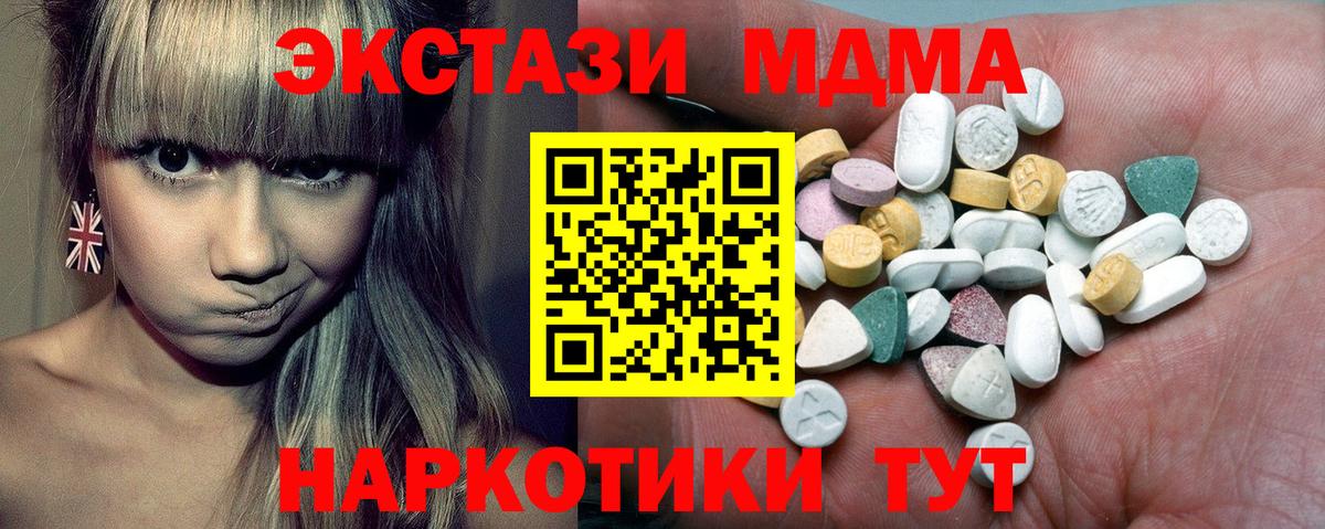 Меф   Альфа ПВП СК   Лянтор  Кокаин  Где найти наркотики?  Вход с VPN  Конопля 