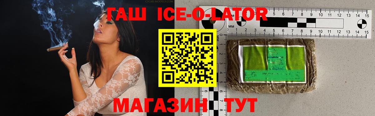 Гашиш hashish Лянтор