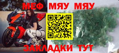 альфа пвп Жуковский