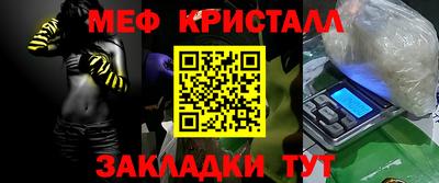 альфа пвп Жуковский
