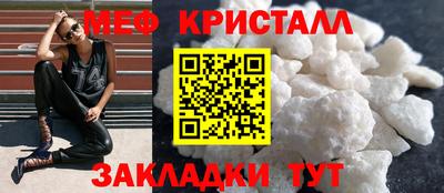 соль ск Заволжье