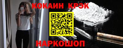 соль ск Заволжье