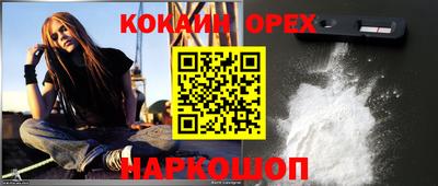 альфа пвп Жуковский