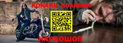 соль ск Заволжье