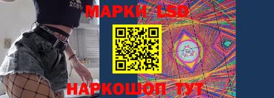 соль ск Заволжье