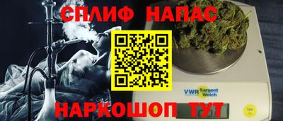 соль ск Заволжье