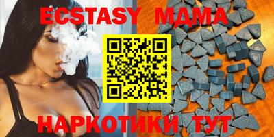 альфа пвп Жуковский