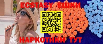 соль ск Заволжье