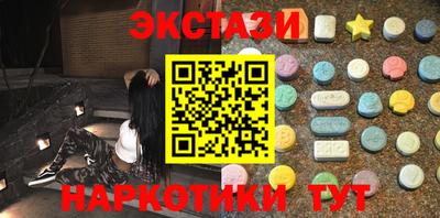 дмт Заводоуковск