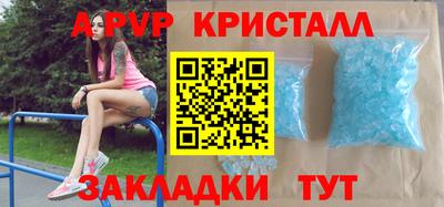 соль ск Заволжье