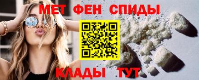 альфа пвп Жуковский