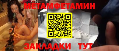 дмт Заводоуковск