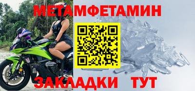 дмт Заводоуковск