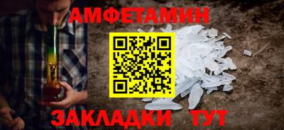 альфа пвп Жуковский