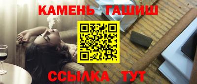 альфа пвп Жуковский