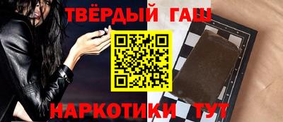 альфа пвп Жуковский