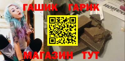 соль ск Заволжье