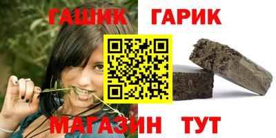 соль ск Заволжье
