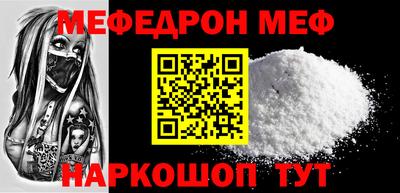 соль ск Заволжье