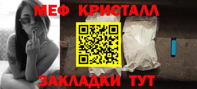 дмт Заводоуковск