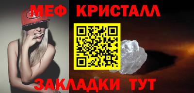 альфа пвп Жуковский