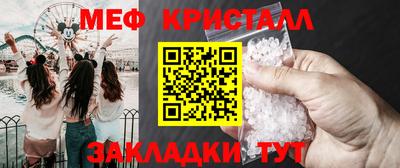 дмт Заводоуковск