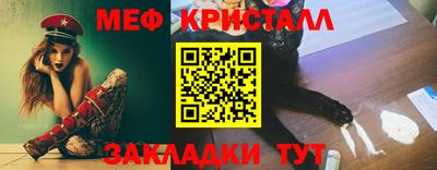соль ск Заволжье