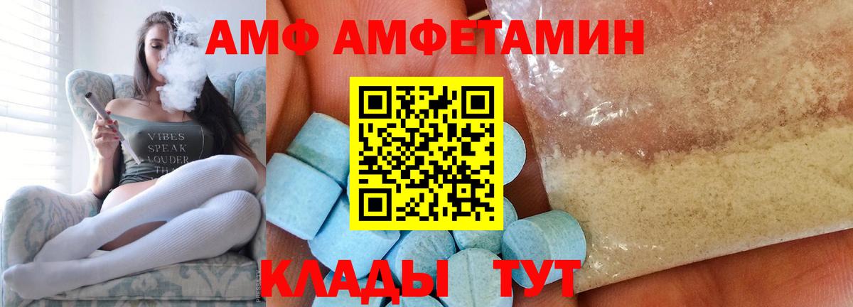 Первитин Methamphetamine Лянтор