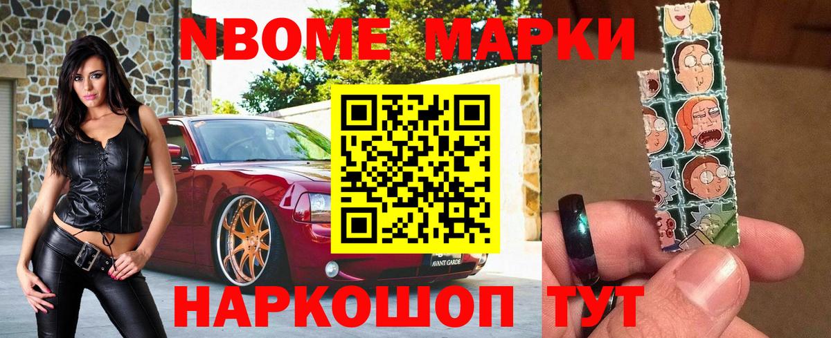 Наркотические марки  Вход с VPN  Лянтор  Наркотические марки 1,5мг 