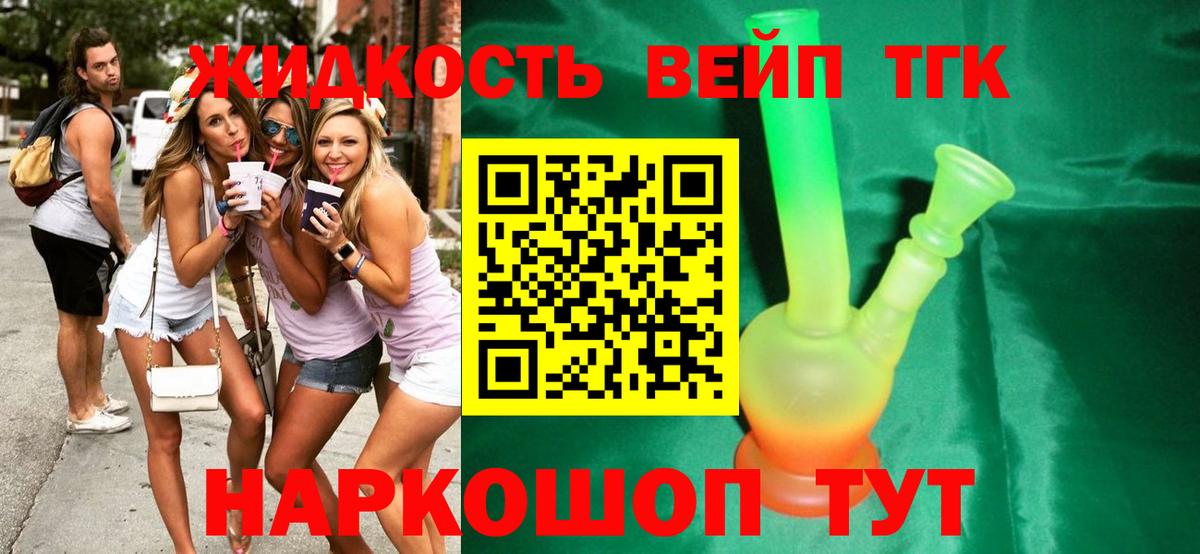 Лянтор  Дистиллят ТГК гашишное масло  Вход с VPN 