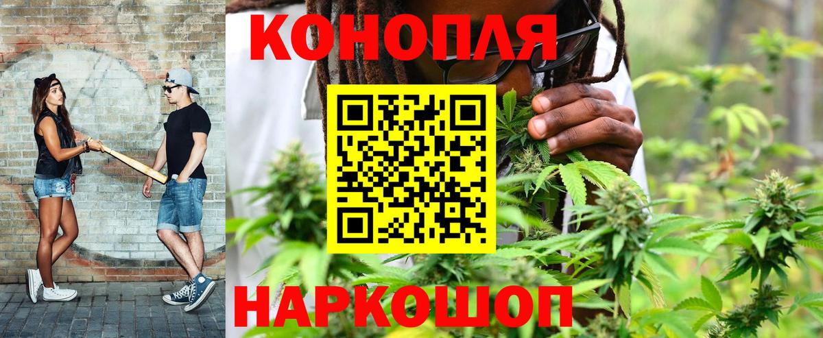 Шишки марихуана ГИДРОПОН  Вход с VPN  Шишки марихуана Amnesia  Лянтор 